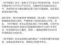 和平精英最新挂_和平精英关于外挂的新闻
