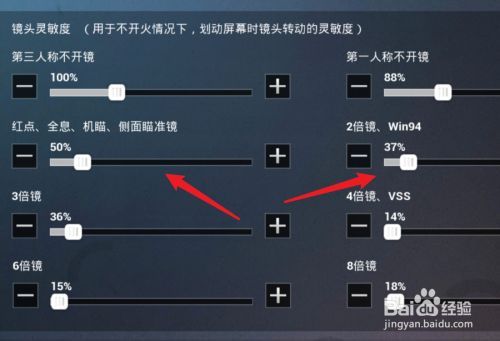和平精英怎么开自瞄_和平精英如何开自瞄功能 第2张 和平精英怎么开自瞄_和平精英如何开自瞄功能 第2张