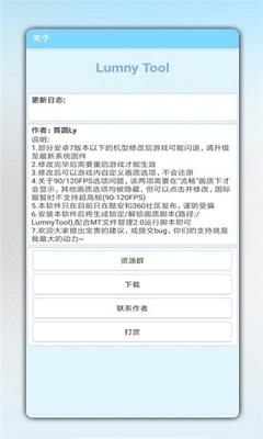 和平精英手游辅助器(免费)_手机和平精英免费辅助挂 第2张 和平精英手游辅助器(免费)_手机和平精英免费辅助挂 第2张