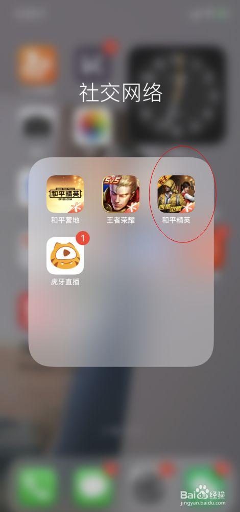 和平精英加入的队伍怎么退出_免费的科技群和平精英怎么加入  第1张