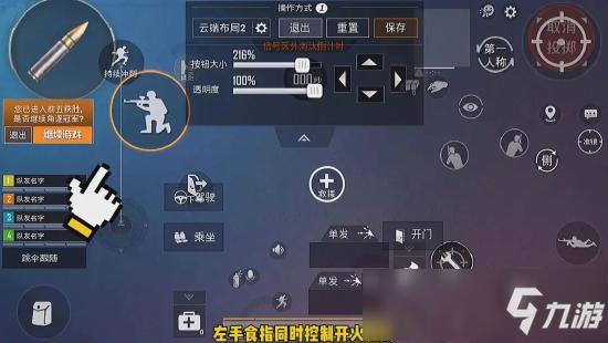 和平精英雷达网页版_和平精英雷达辅助视频  第1张