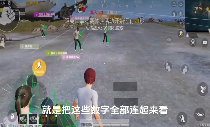 和平精英科技泛滥危机重重，亟需应对策略！_和平精英科技泛滥成灾  第1张