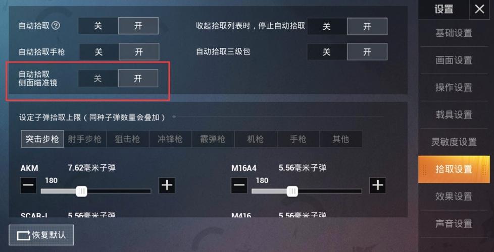 和平精英超级武器箱_和平精英开超级武器挂  第1张