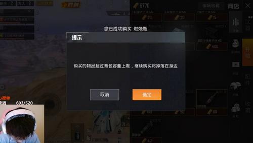 和平精英助手外挂：游戏优势与风险解析及合理使用建议_和平精英助手外挂  第1张
