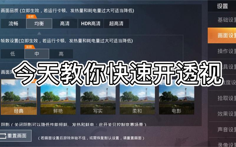 和平精英igg代码论坛_苹果igg和平精英透视代码  第1张