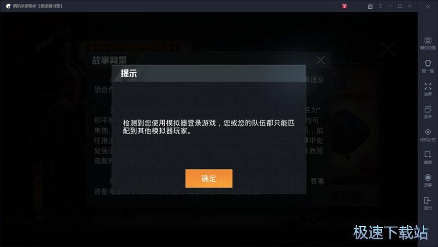 和平精英免费辅助挂手机版苹果_和平精英辅助苹果版龙王 第1张 和平精英免费辅助挂手机版苹果_和平精英辅助苹果版龙王 第1张