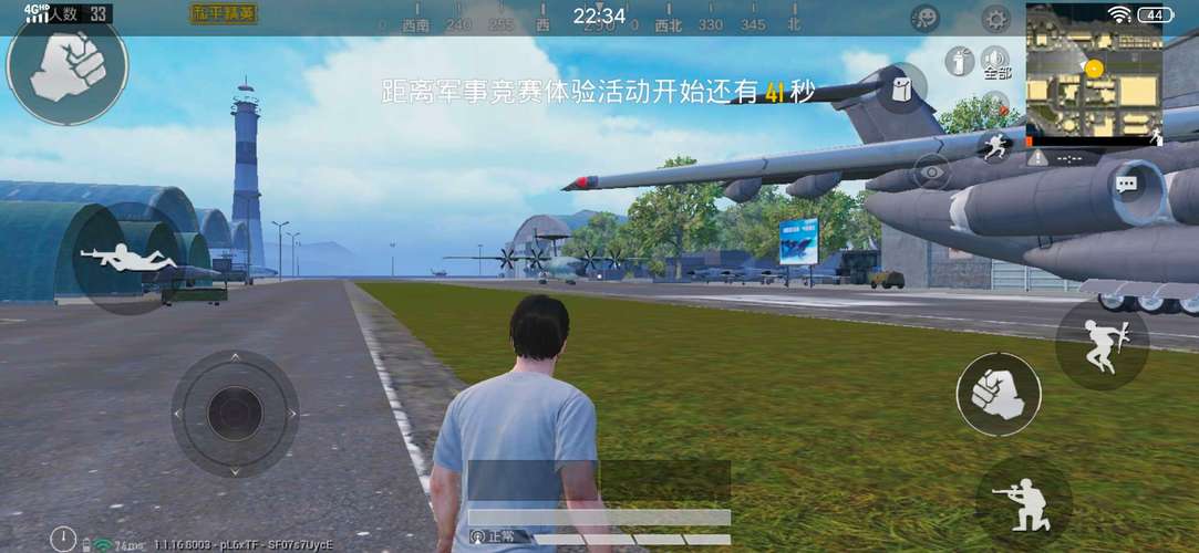 和平精英黑科技辅助器v1.0_和平精英2024科技助手 第1张 和平精英黑科技辅助器v1.0_和平精英2024科技助手 第1张