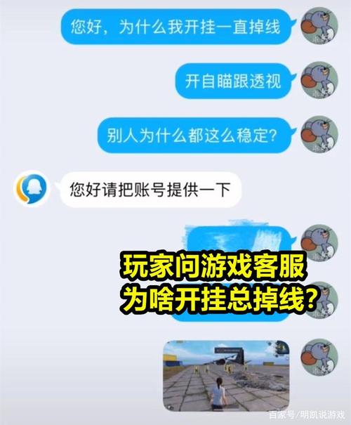 和平精英自瞄锁头挂下载_和平精英团竞遇到自瞄挂  第2张