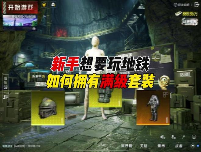 和平精英滑动屏幕视角乱飘_和平精英外挂视角晃动  第1张