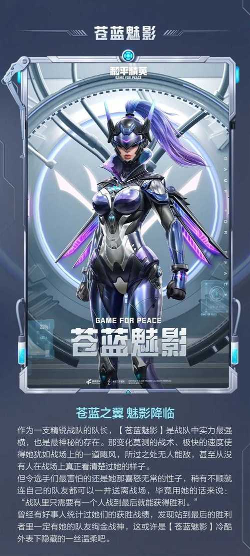 和平精英黑科技软件免费版2.6_和平精英哪款黑科技好用  第2张