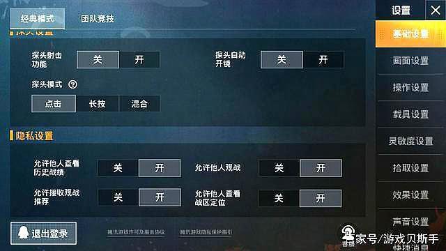 红魔6pro和平精英最高画质_红魔7和平精英科技 第1张 红魔6pro和平精英最高画质_红魔7和平精英科技 第1张