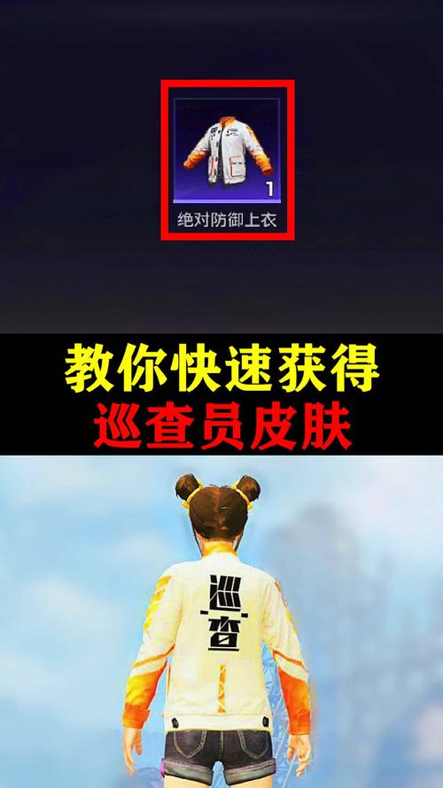 和平精英挂怎么开?_和平精英地板挂星星灯怎么设置 第1张 和平精英挂怎么开?_和平精英地板挂星星灯怎么设置 第1张