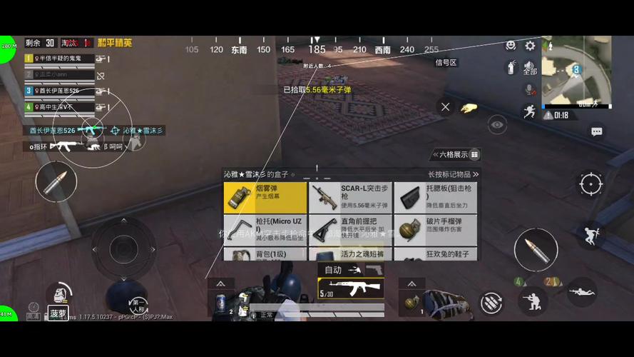 和平精英对待外挂的坚决态度和应对策略_和平精英对待外挂  第1张