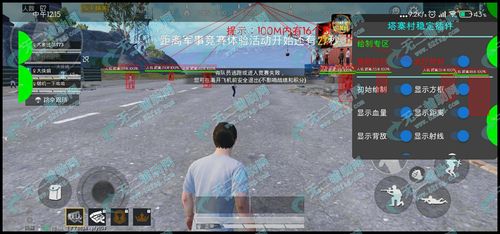 OPPO和平精英专属优势：揭秘其自带辅助功能的深度解析_oppo和平精英自带辅助  第2张