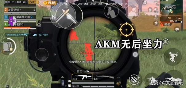 关于“和平精英开科技软件不要钱”的真相揭秘与合理游戏建议_和平精英开科技软件不要钱的  第1张