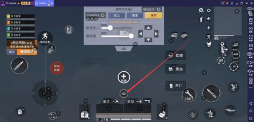 和平精英瞬移挂贴吧_和平精英挂瞬移  第1张