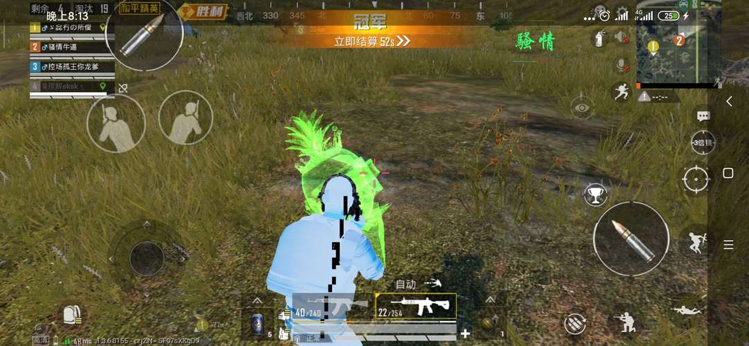 和平精英炸飞机挂视频_和平精英怎么在飞机上装外挂  第2张