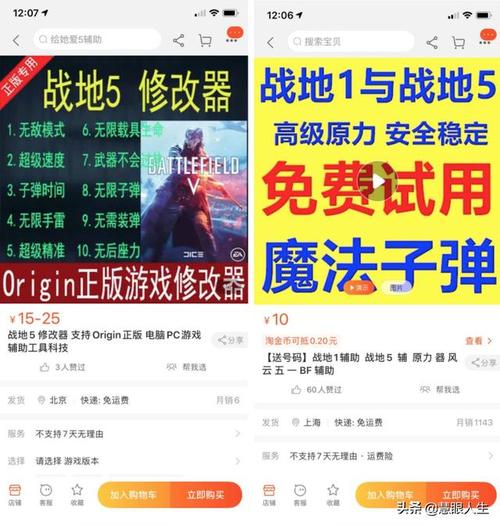 关于“和平精英免费外挂下载地点”的探讨与警示_和平精英在哪下载免费外挂 第1张 关于“和平精英免费外挂下载地点”的探讨与警示_和平精英在哪下载免费外挂 第1张