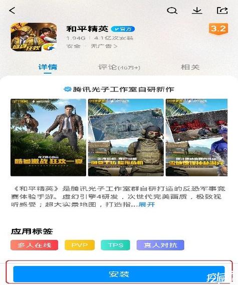 《和平精英单排利器：辅助软件下载及使用指南》_和平精英单排辅助软件下载  第1张