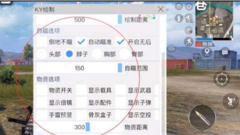 火影中的和平_和平精英中的火影外挂  第1张