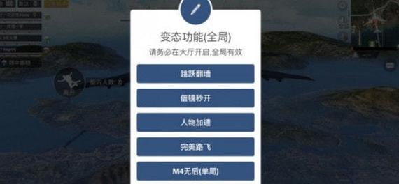 火影中的和平_和平精英中的火影外挂  第2张
