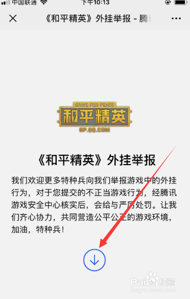 和平精英新版本自瞄设置指南：如何优化你的射击体验_和平精英新版本自瞄怎么设置  第1张