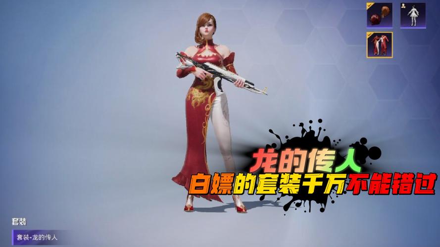 牧童和平精英直播间_和平精英牧童是否有开科技 第1张 牧童和平精英直播间_和平精英牧童是否有开科技 第1张