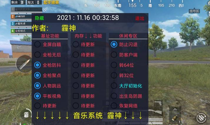 和平精英遭遇外挂玩家:揭示问题、寻求解决方案与保障游戏公平_和平精英遇到外挂玩家 第1张 和平精英遭遇外挂玩家:揭示问题、寻求解决方案与保障游戏公平_和平精英遇到外挂玩家 第1张