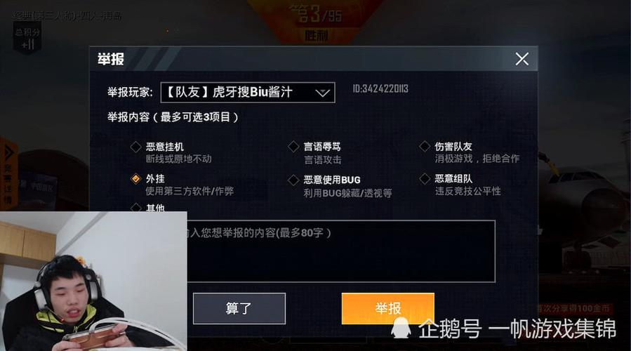 触摸自瞄的正确用法_和平精英触摸自瞄用法  第1张