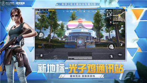 和平精英外挂脚本制作指南_和平精英外挂脚本怎么做 第1张 和平精英外挂脚本制作指南_和平精英外挂脚本怎么做 第1张