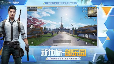 和平精英外挂脚本制作指南_和平精英外挂脚本怎么做 第2张 和平精英外挂脚本制作指南_和平精英外挂脚本怎么做 第2张