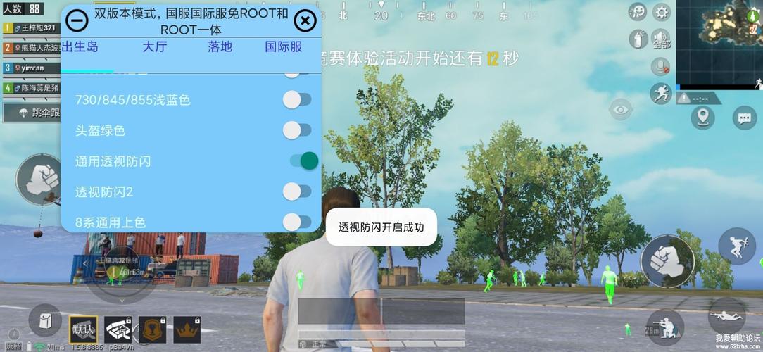和平精英辅助贴吧_苹果和平精英辅助贴吧 第1张 和平精英辅助贴吧_苹果和平精英辅助贴吧 第1张