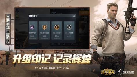 和平精英大仙辅助_大仙和平精英辅助下载  第1张