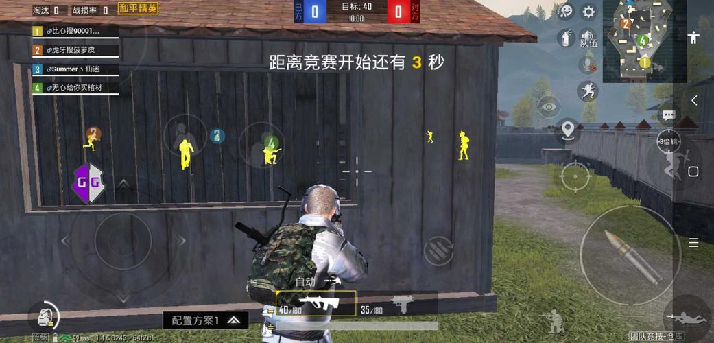和平精英上帝视角怎么弄_和平精英外挂上帝视角  第1张