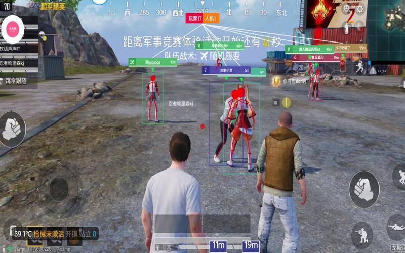 和平精英免费透视软件介绍_科技和平精英透视免费  第2张