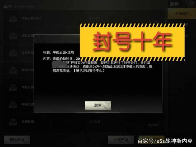 和平精英免费全挂，玩家的无敌攻略宝典_和平精英免费全挂  第1张