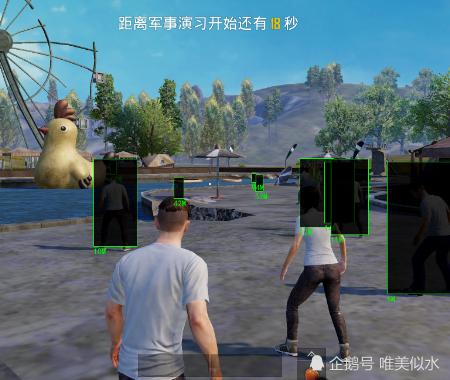 和平精英透视1元挂_和平精英里的透视是挂么 第2张 和平精英透视1元挂_和平精英里的透视是挂么 第2张
