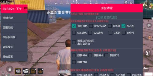 《和平精英新皮肤背包挂饰——玩家的全新选择》_和平精英新皮肤背包挂饰  第1张