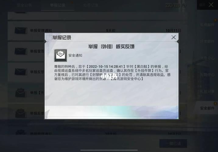 和平精英的明星_和平精英明星开挂视频下载  第1张