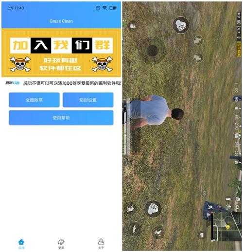 和平精英外挂检测系统全面升级：强化安全防护，维护游戏公平环境_和平精英外挂检测系统增强  第1张
