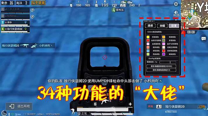 和平精英三级甲怎么画_和平精英科技三级甲怎么画  第1张