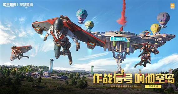 和平精英科技球原型：探索虚拟战场中的科技奇迹_和平精英科技球原型  第2张