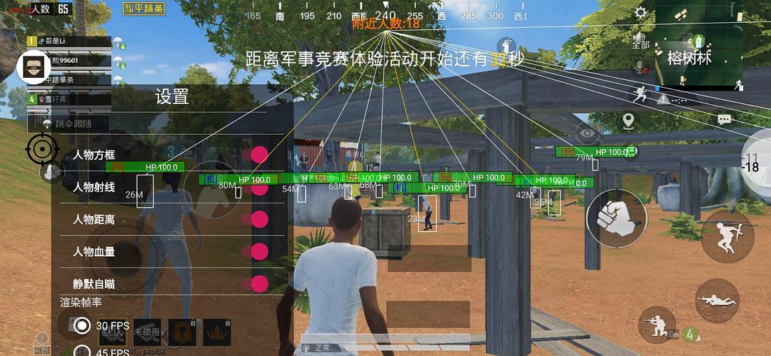 揭秘和平精英宣传片科技之星：未来战场上的科技力量展现_和平精英宣传片科技之星  第1张