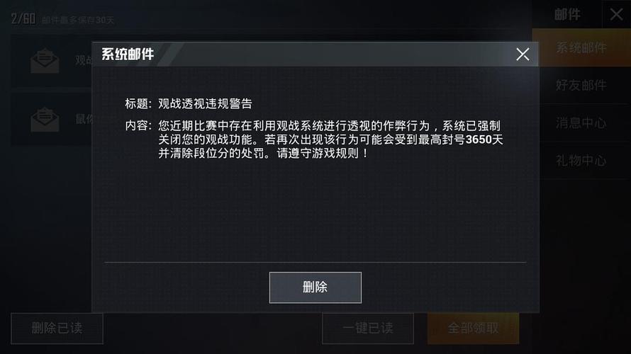 和平精英透视在哪买_和平精英只开透视不封号吧 第1张 和平精英透视在哪买_和平精英只开透视不封号吧 第1张