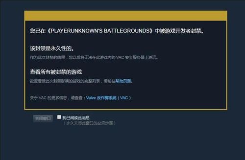 和平精英外挂封禁时长及相关问题解析_和平精英外挂封多久  第2张