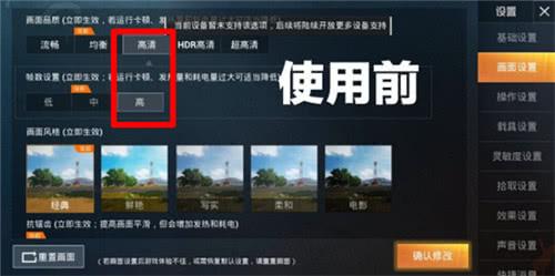 在和平精英怎么开挂_和平精英大龙怎么开挂的  第1张