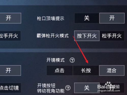 《和平精英嘎嘎遭外挂侵袭：揭秘真相与应对之策》_和平精英嘎嘎遇到外挂  第1张