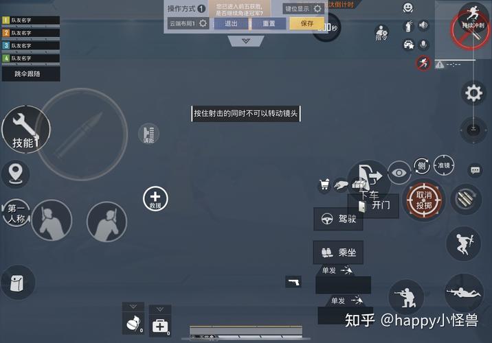 和平精英队友外挂操作行为的分析与应对策略_和平精英队友的外挂操作  第1张