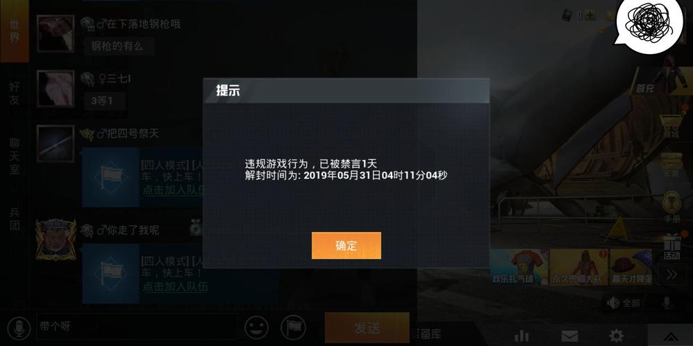和平精英自瞄锁头挂免费_和平精英免费开挂自瞄锁头手机版  第1张