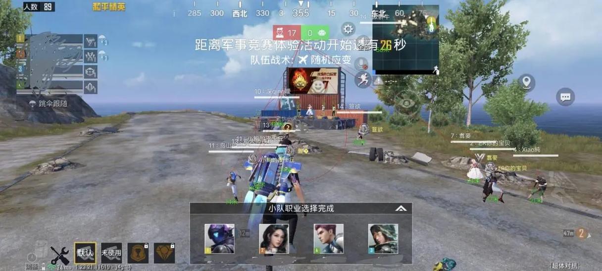 和平精英主播全是挂_和平精英主播外挂被发现  第2张